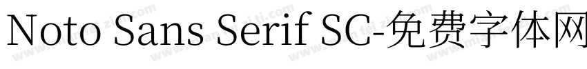 Noto Sans Serif SC字体转换